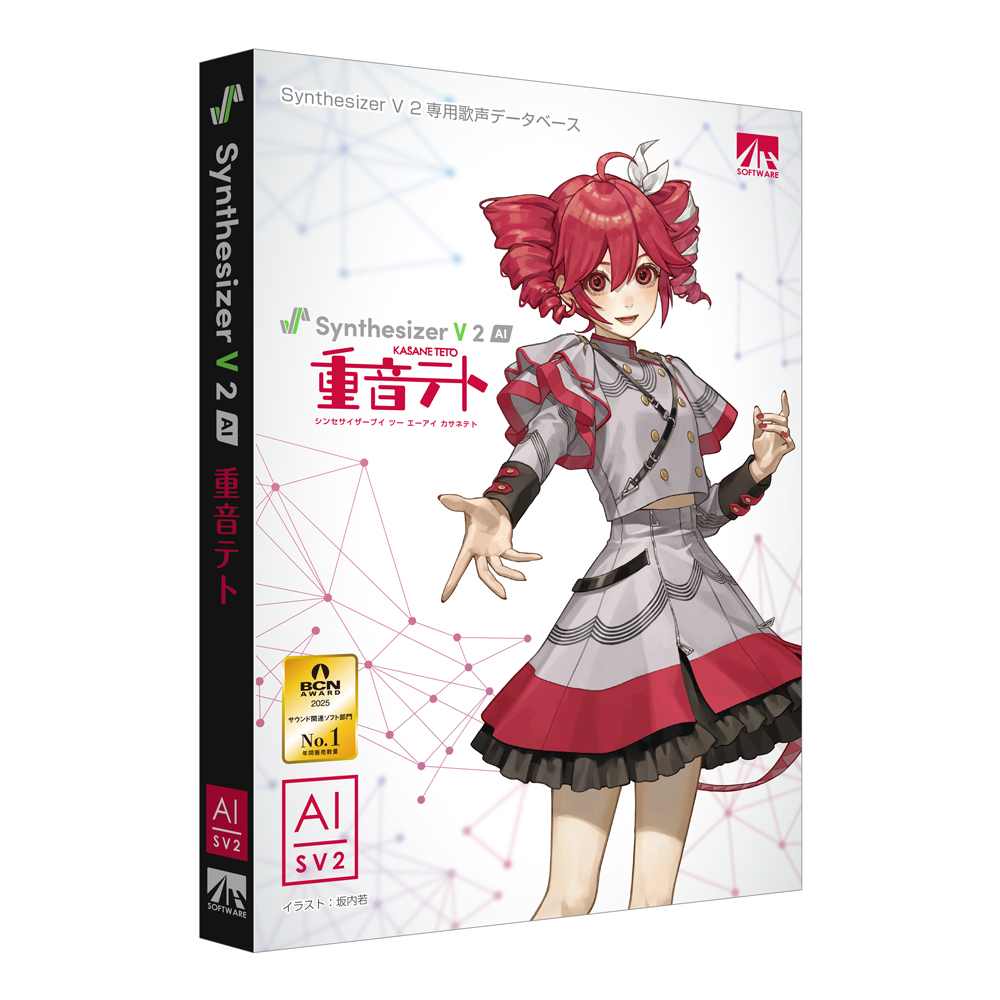 Synth V 2 Kasane Teto Announcement!