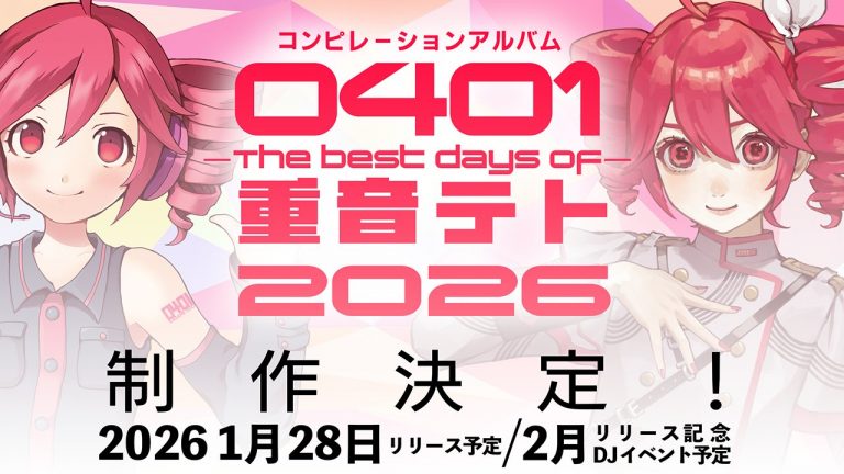 Best Days of Kasane Teto 2026 and Japanese Live Performance! | Project0401
