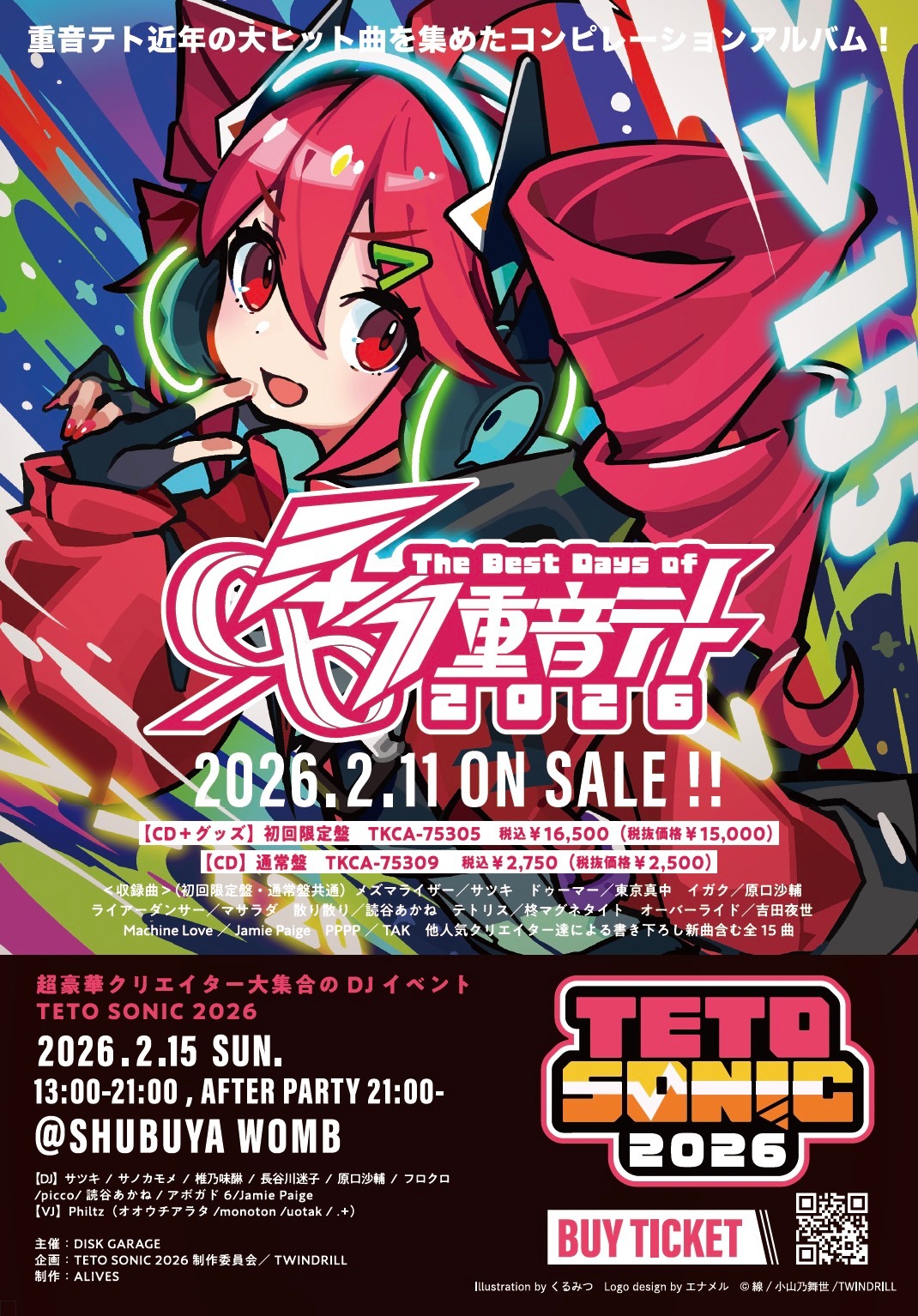 “The Best Days of Kasane Teto 2026” Open for Pre-Order!