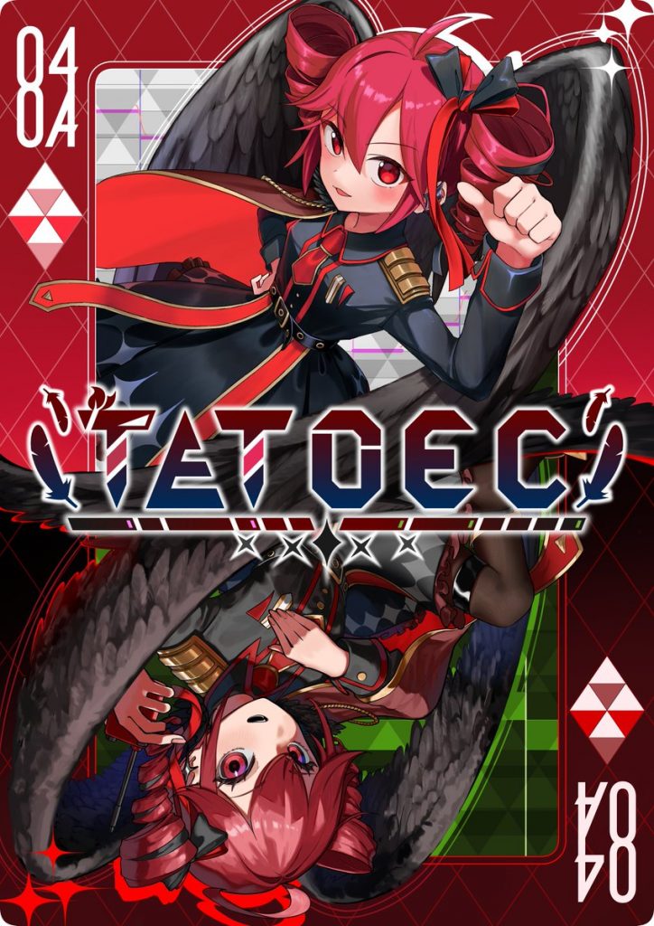 Kasane Teto's 18th Anniversay! | Project0401